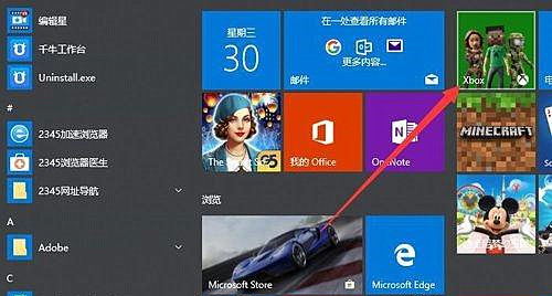 Win11怎么安装安卓软件