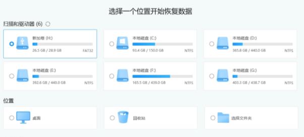 Win11更新完开不了机怎么办