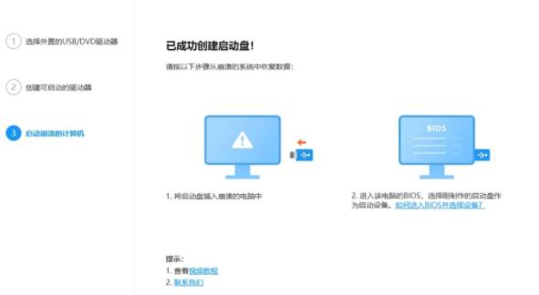 Win11更新完开不了机怎么办