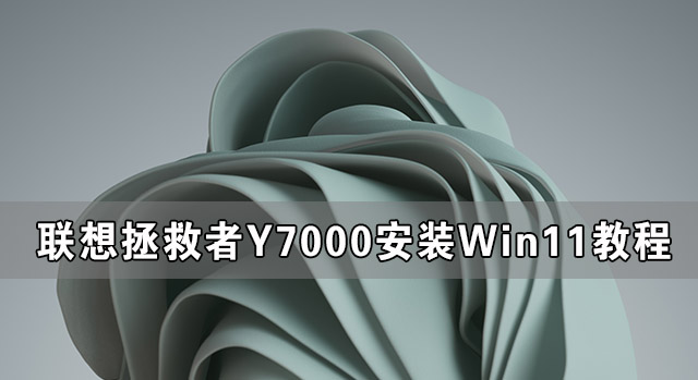 Win11快捷键大全 Win11系统所有快捷键说明