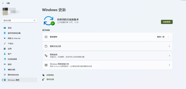 Win11快捷键大全 Win11系统所有快捷键说明