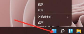 Windows11命令提示符怎么打开