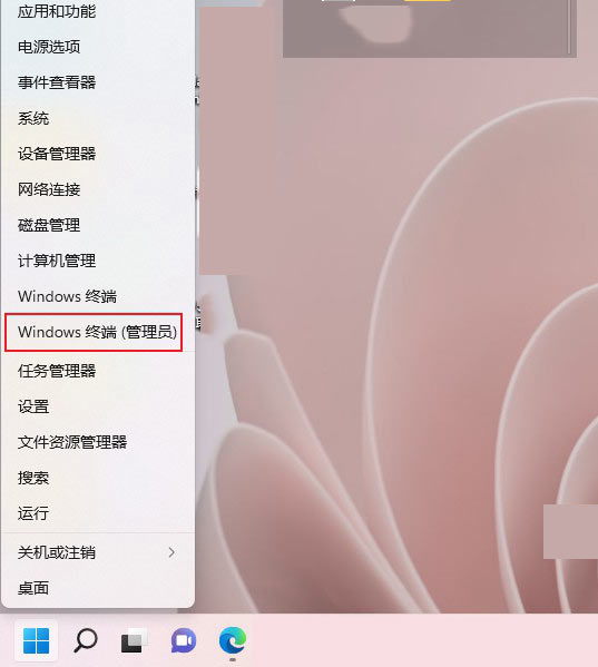 Windows11命令提示符怎么打开