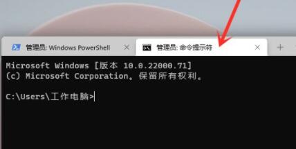 Windows11命令提示符怎么打开