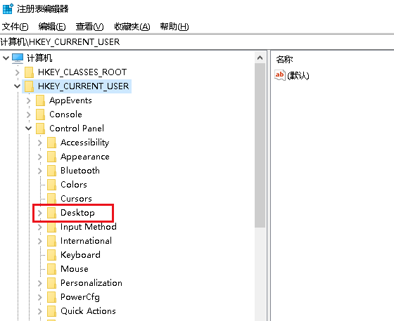 Win11怎么设置中文