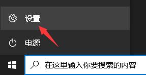 电脑符合条件没有推送Win11系统是怎么回事