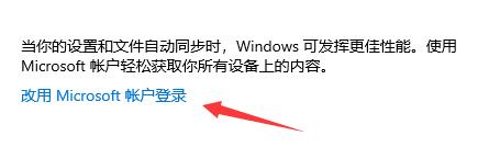 电脑符合条件没有推送Win11系统是怎么回事