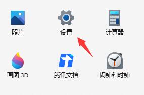 Win11玩游戏提示ms-gamingoverlay怎么办