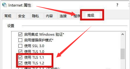 Win11如何切换应用商店网络