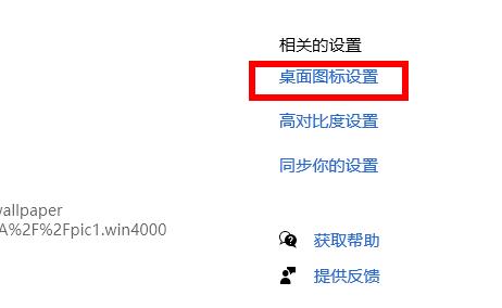 Win11我的电脑图标没了怎么办