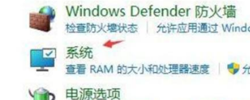 Win11关机一直重启怎么办