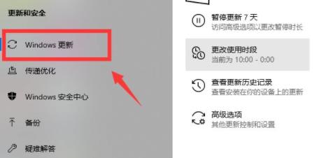 个人用户Windows11升级DEV渠道怎么进行更新