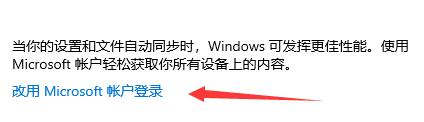 Win11不能参加预览体验计划怎么办