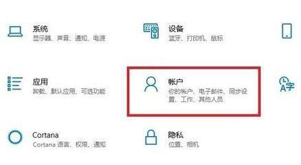 Win11的开机登入密码怎么设置