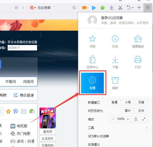 Win11任务栏颜色如何更改