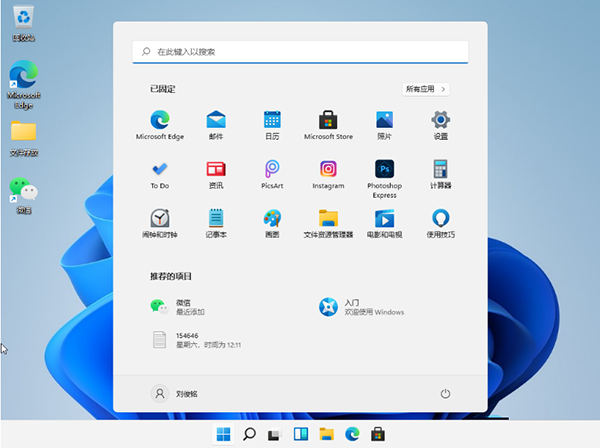 Win11系统怎么设置小键盘