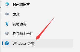 Win11如何退出预览计划