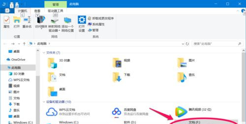 Win11如何退出预览计划