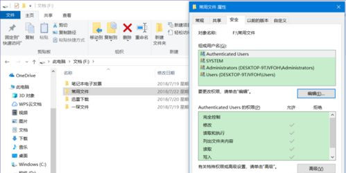 Win11如何退出预览计划