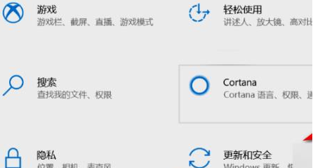 Win11安全中心如何打开