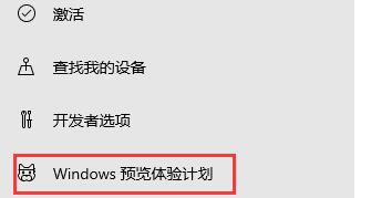 华为matebook怎么升级win11