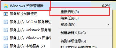 Win11点击右键没有反应怎么办