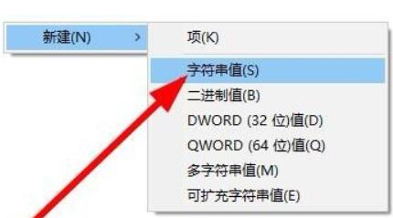 Win11点击右键没有反应怎么办