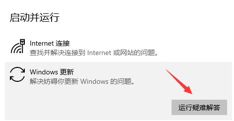 Win11系统在线升级进度条不动怎么办