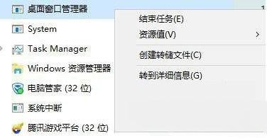 Win11系统进不了桌面如何解决