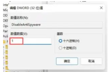 Win11字库无法安装怎么办