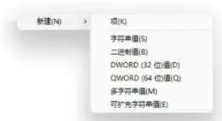 Win11字库无法安装怎么办