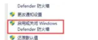 Win11字库无法安装怎么办