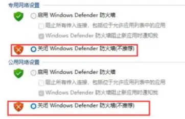 Win11字库无法安装怎么办