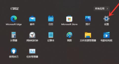 Win11如何取消推荐的项目