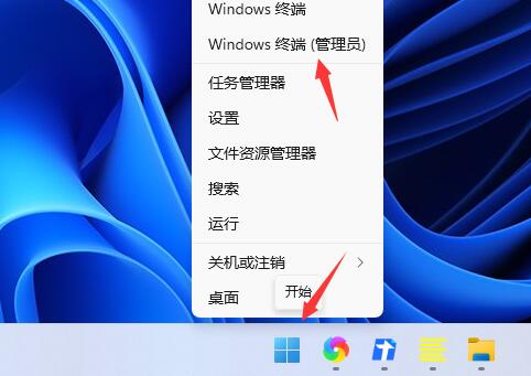 Win11更新提示0x80073701怎么办