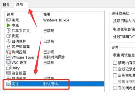 虚拟机无法安装Win11怎么办