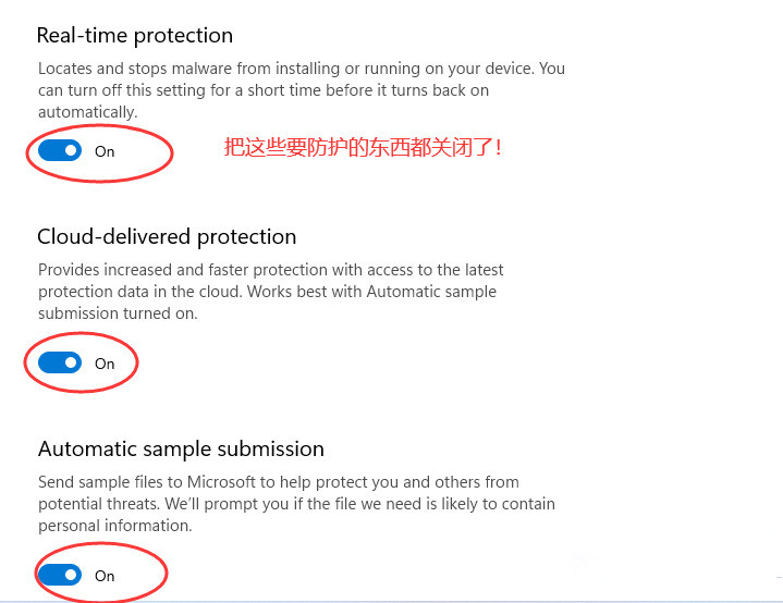 Win11怎么关闭自带杀毒Security