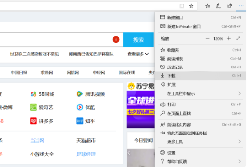 Win11怎么设置浏览器兼容IE