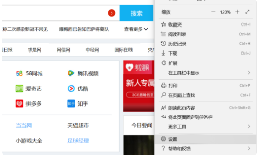 Win11怎么设置浏览器兼容IE