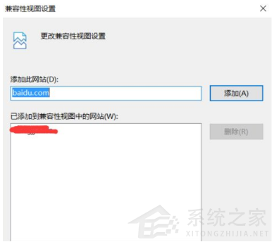 Win11怎么设置浏览器兼容IE