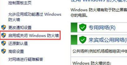 Win11应用商店点了没反应怎么办