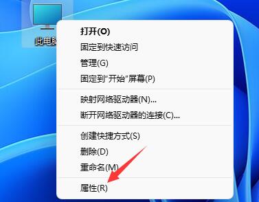 Win11任务栏怎么设置毛玻璃效果