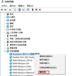 Win11登录账号被锁定怎么办