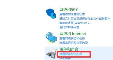 Win11如何外接手柄