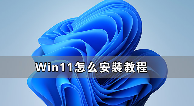 Win11锁屏快捷键是什么