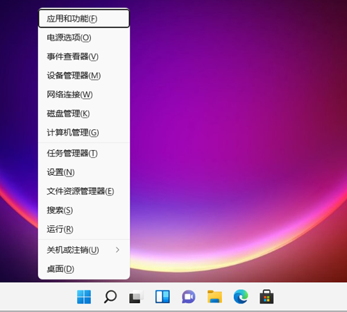 Win11开机启动项要如何关闭