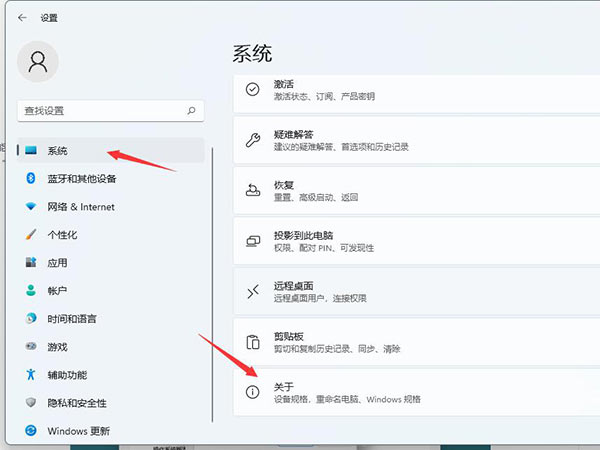 Windows11磁盘占用100%怎么解决