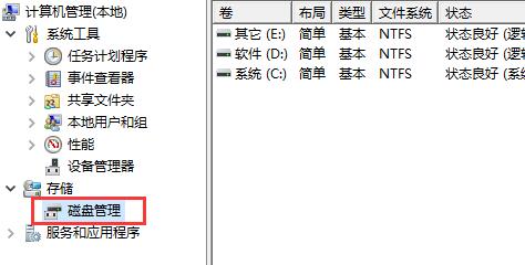 Win11更新后会建立一个分区怎么办