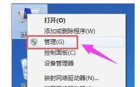 Win11更新后会建立一个分区怎么办