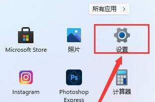 Win11升级后OFFICE用不了怎么办